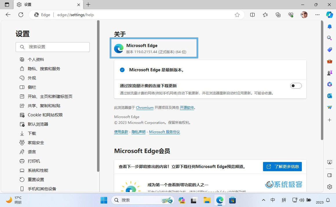 Microsoft Edge 119.0.2151.44