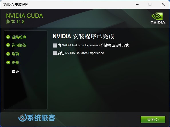 安装 Nvidia CUDA