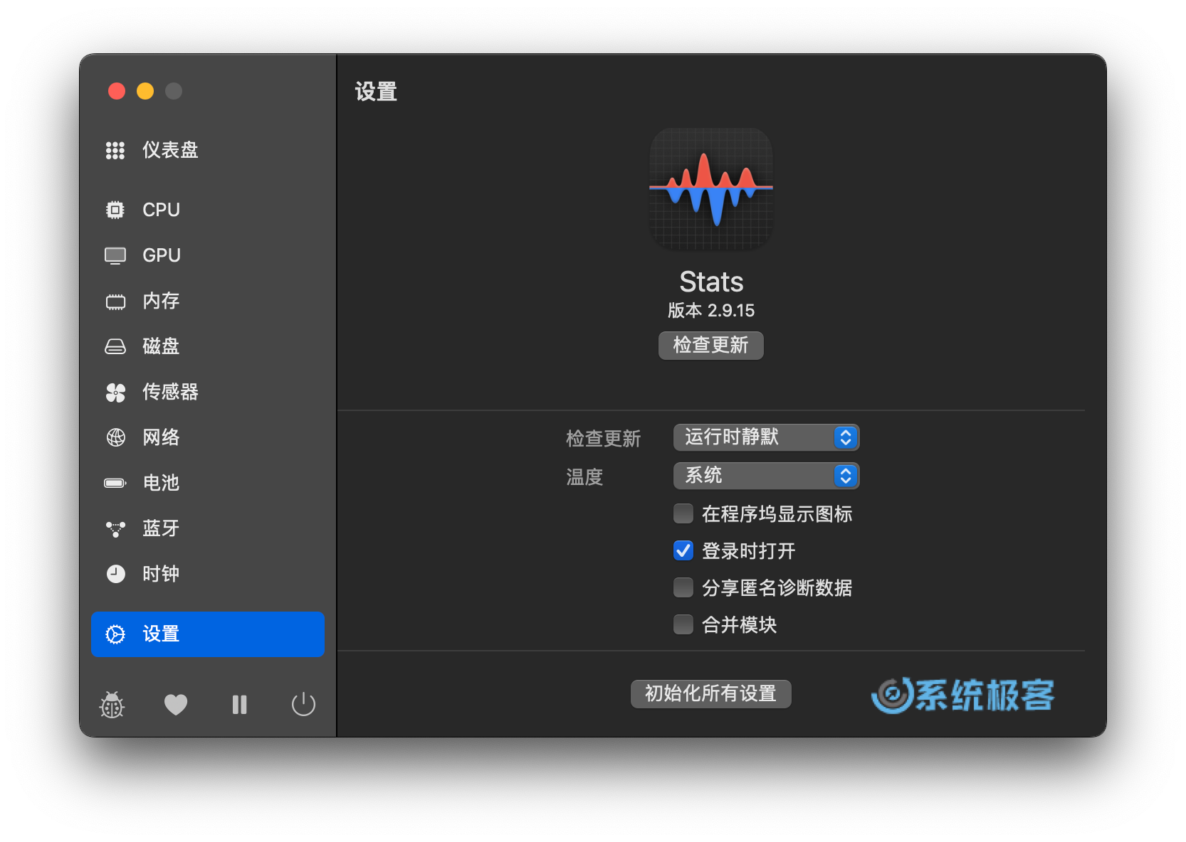 Stats for macOS