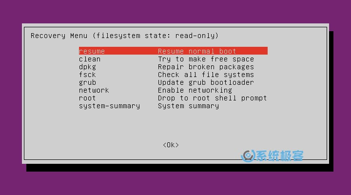 Ubuntu 恢复模式菜单