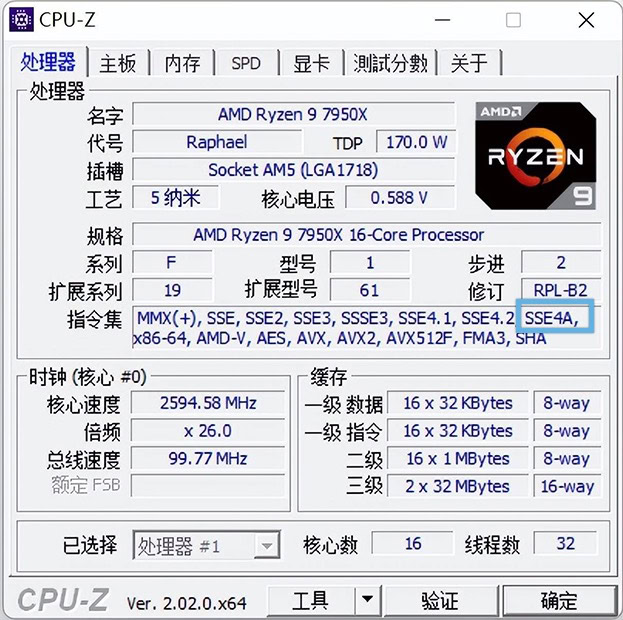 AMD CPU 查找 SSE4a