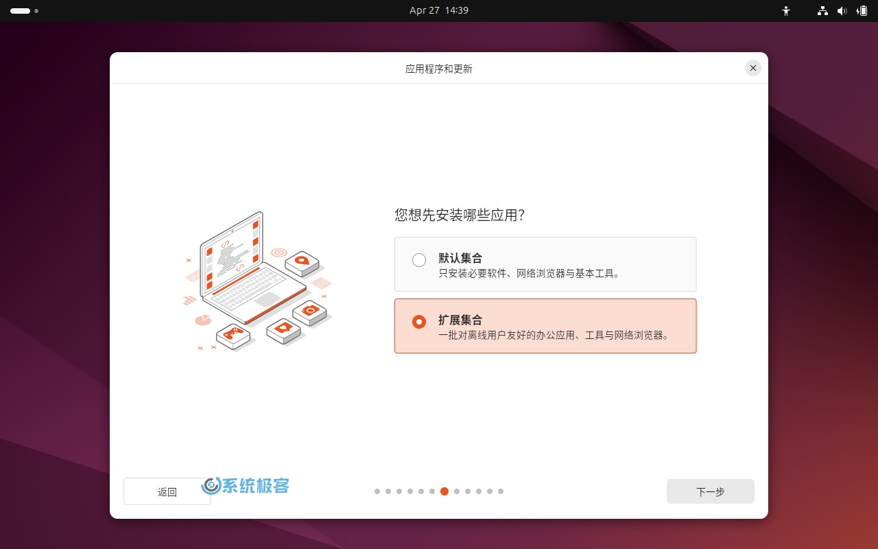 Ubuntu 24.04 LTS 安装向导