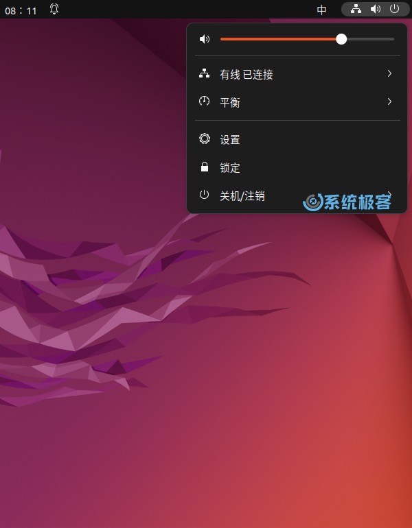 Ubuntu 22.04 LTS 顶部菜单