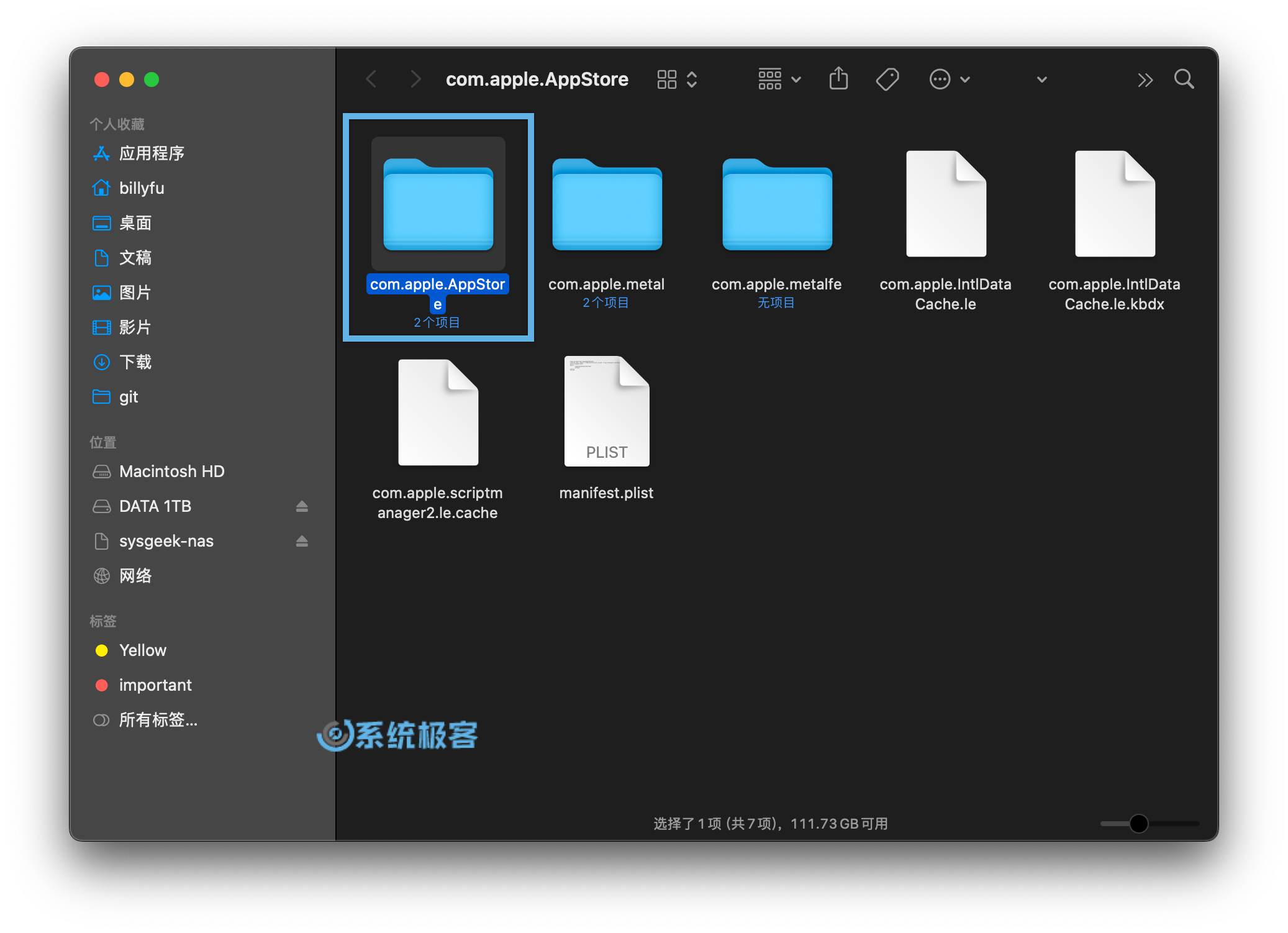 清除 Mac App Store 缓存文件