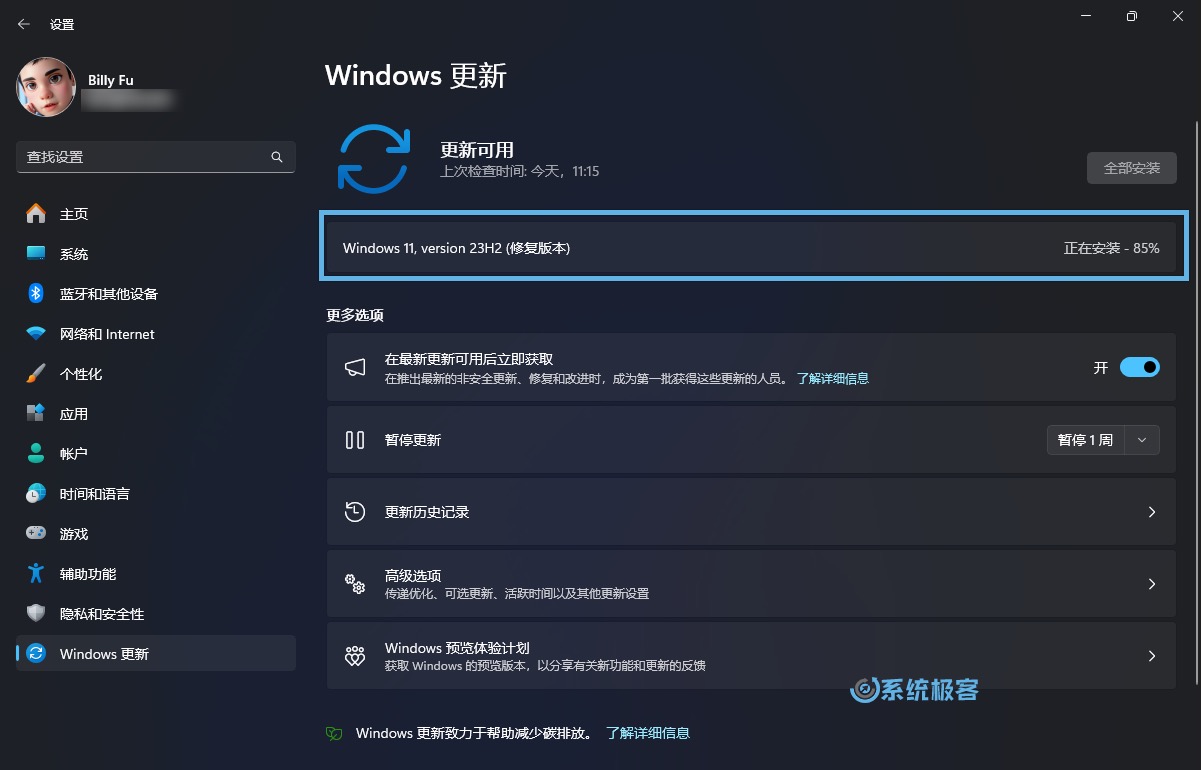 下载并安装 Windows 11 修复版本