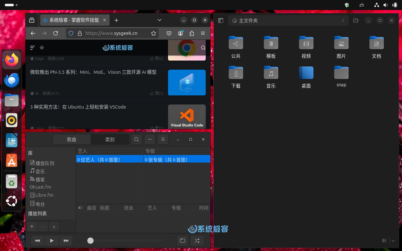 查看 Ubuntu 窗口平铺间距