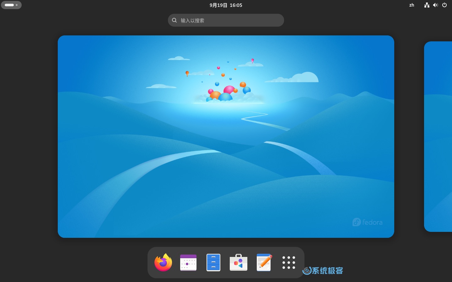 GNOME 47 桌面