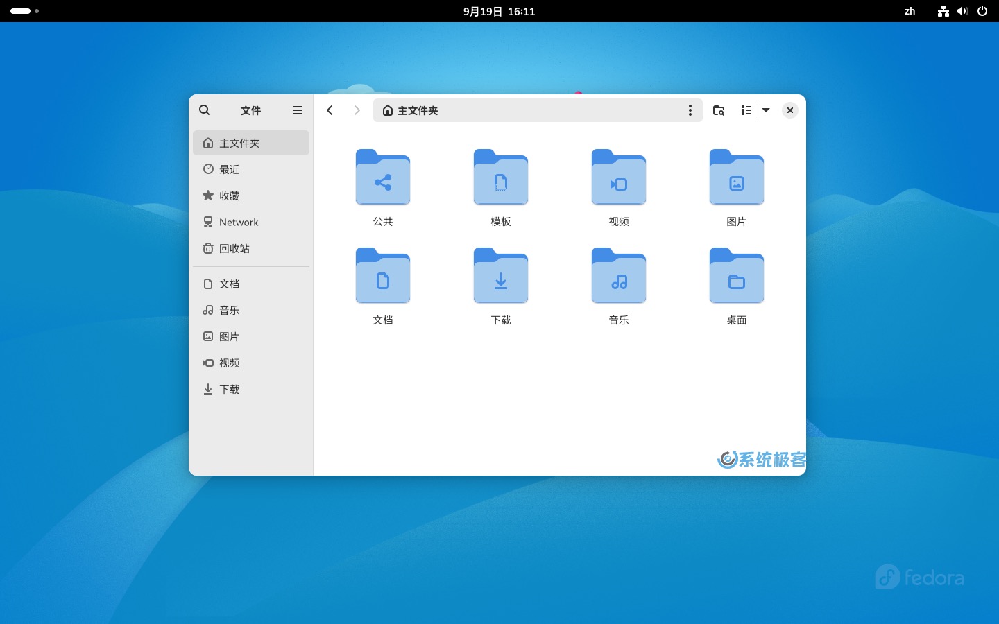 GNOME 47 文件管理器