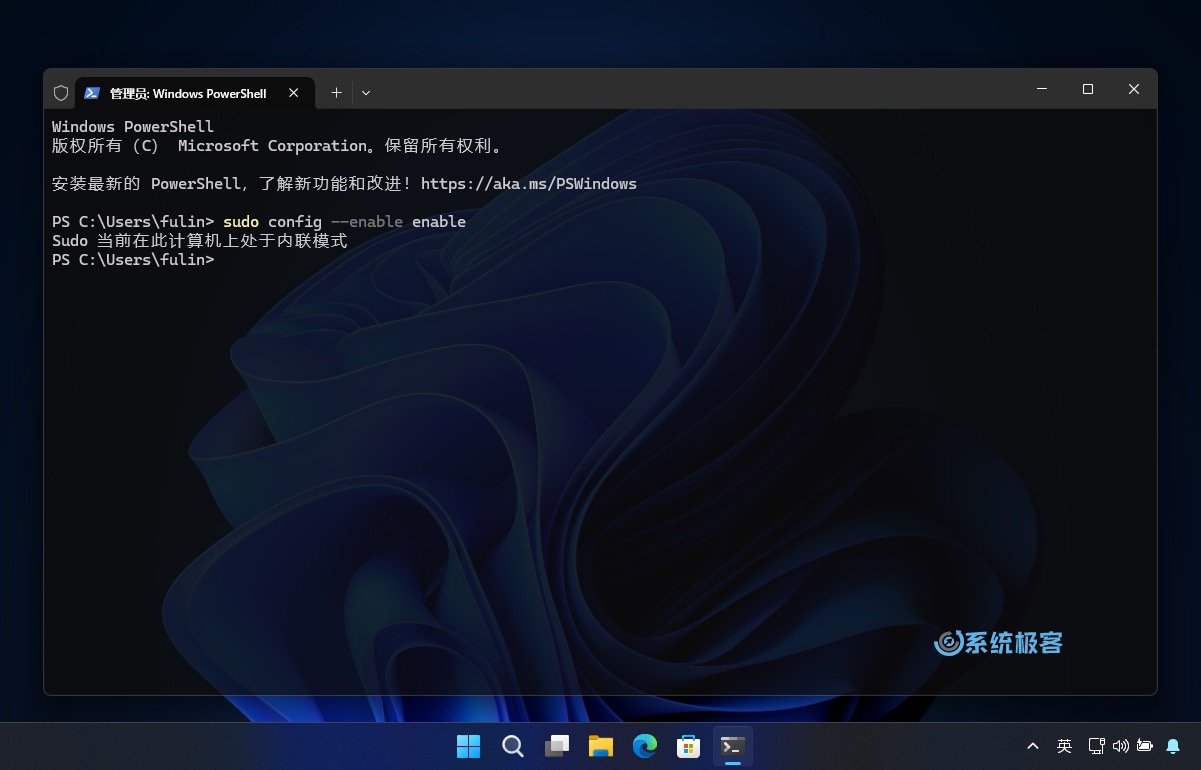 通过命令行启用 Windows 11 sudo 命令