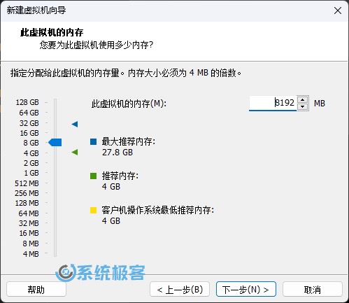 指定虚拟机 RAM 大小