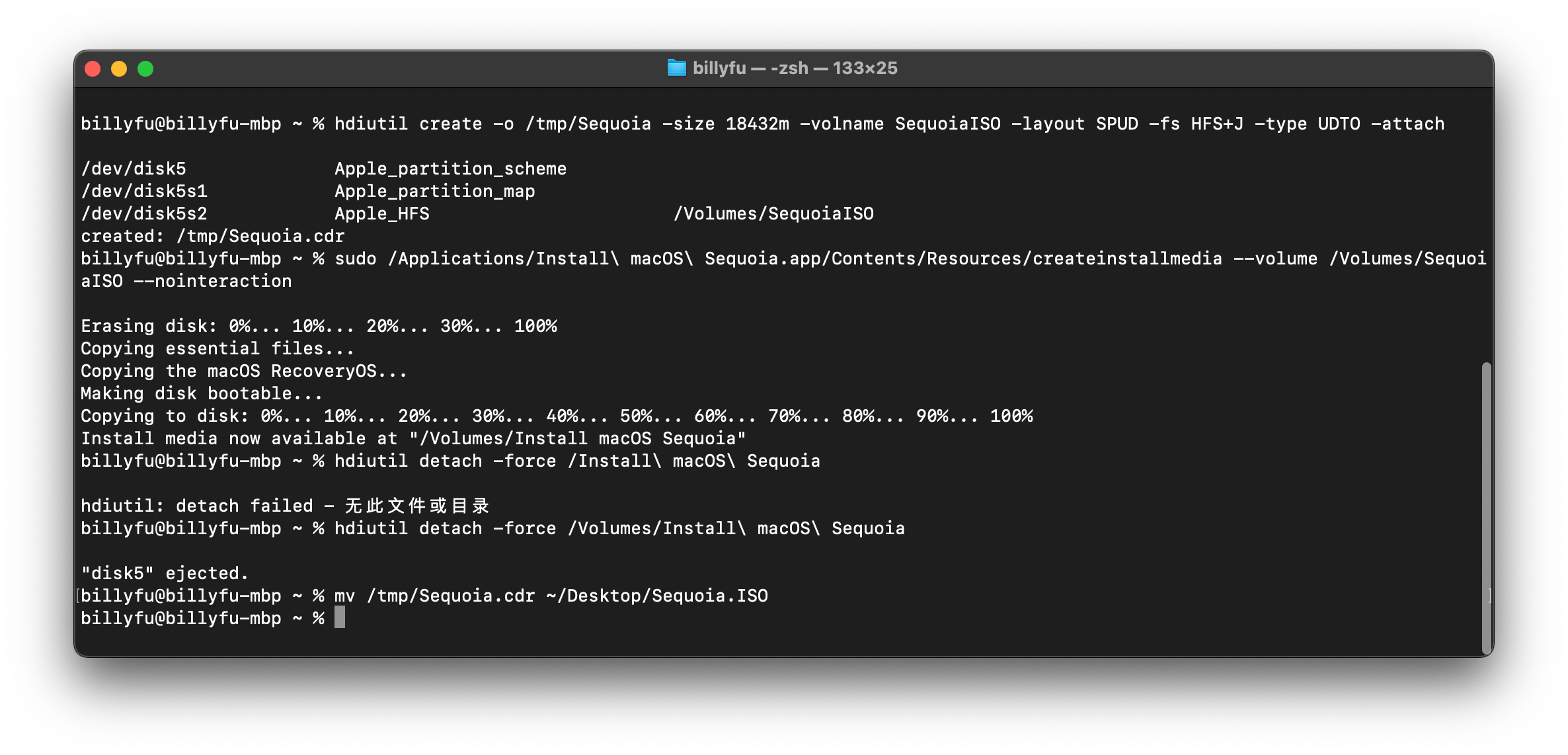 制作 macOS Sequoia 启动 ISO 镜像