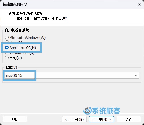 选择 macOS 15 客户端操作系统