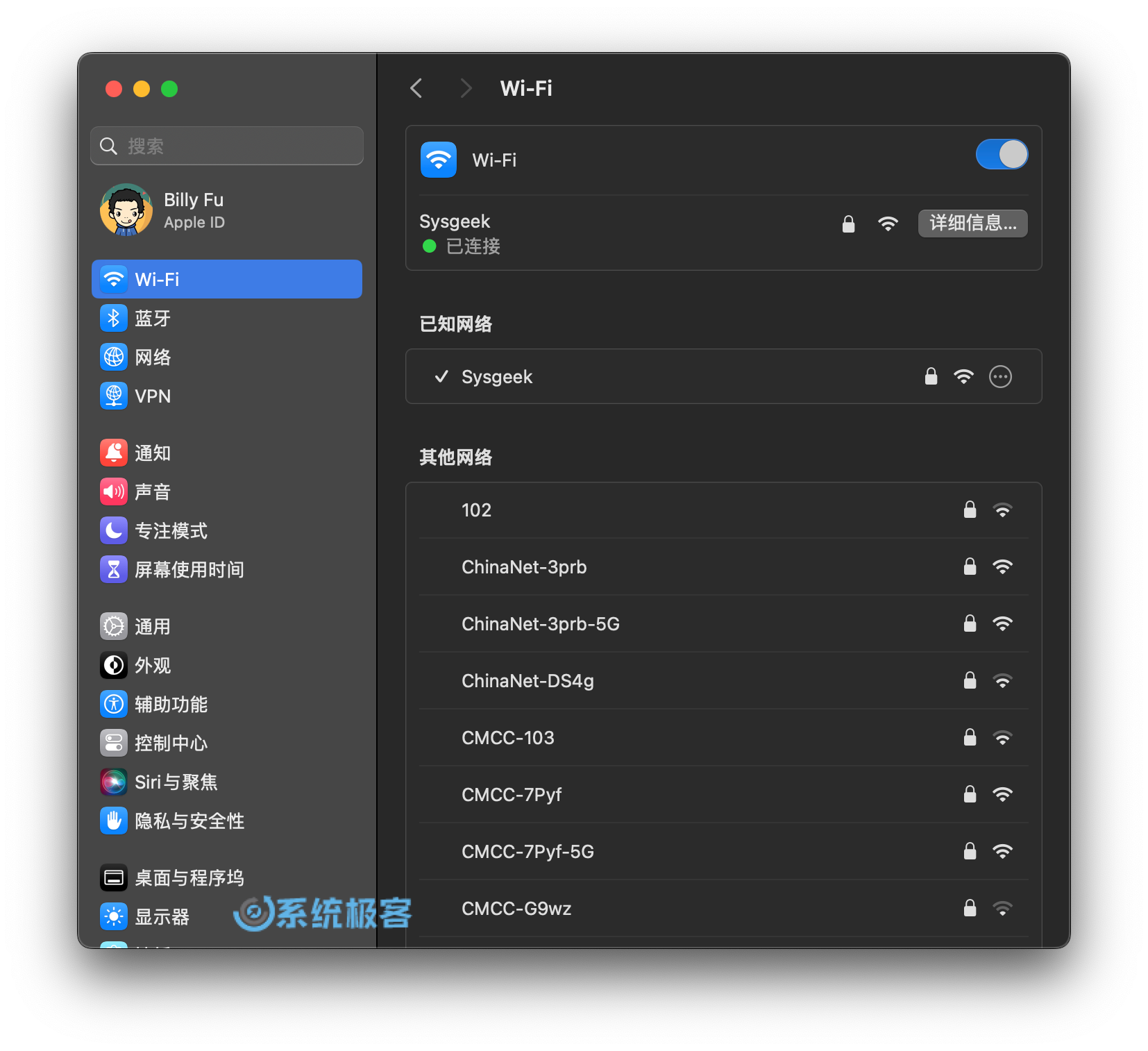 macOS：查看 Wi-Fi 网络列表