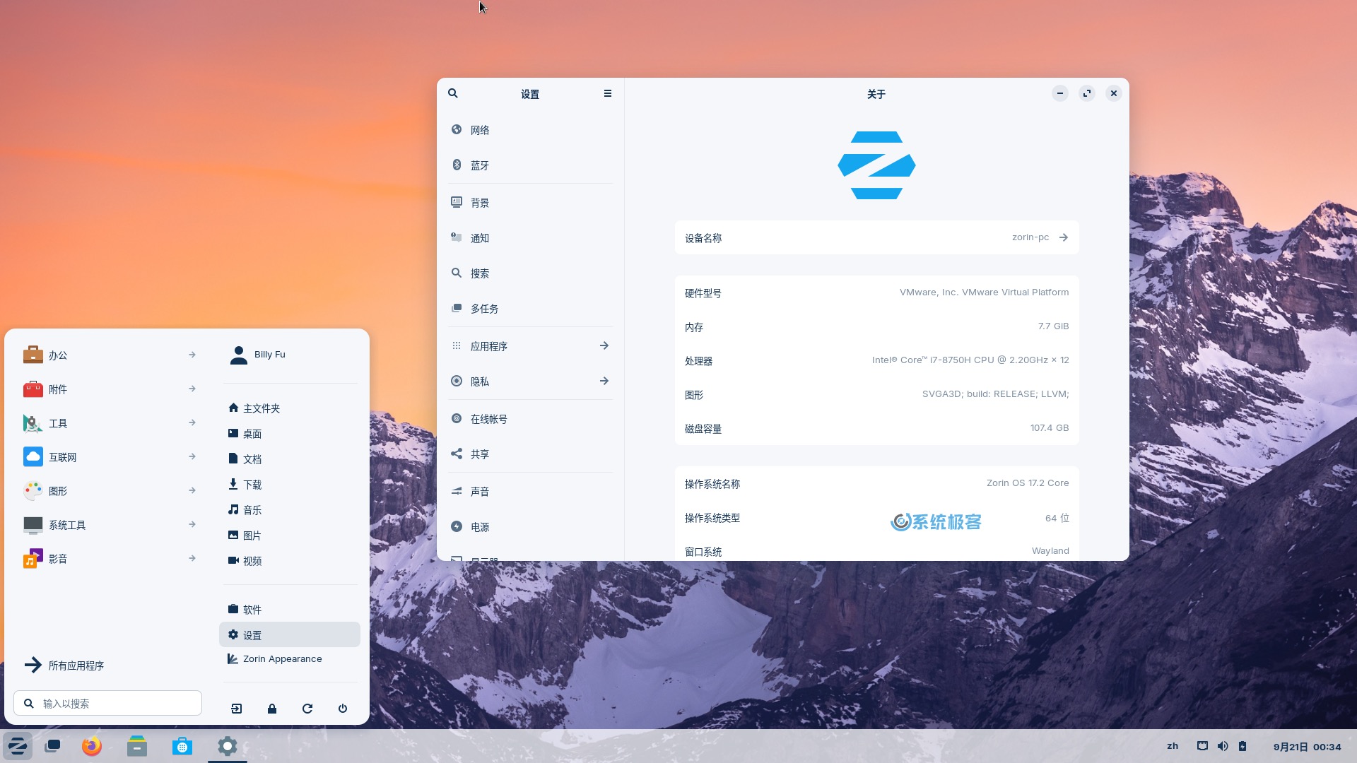 Zorin OS 17.2