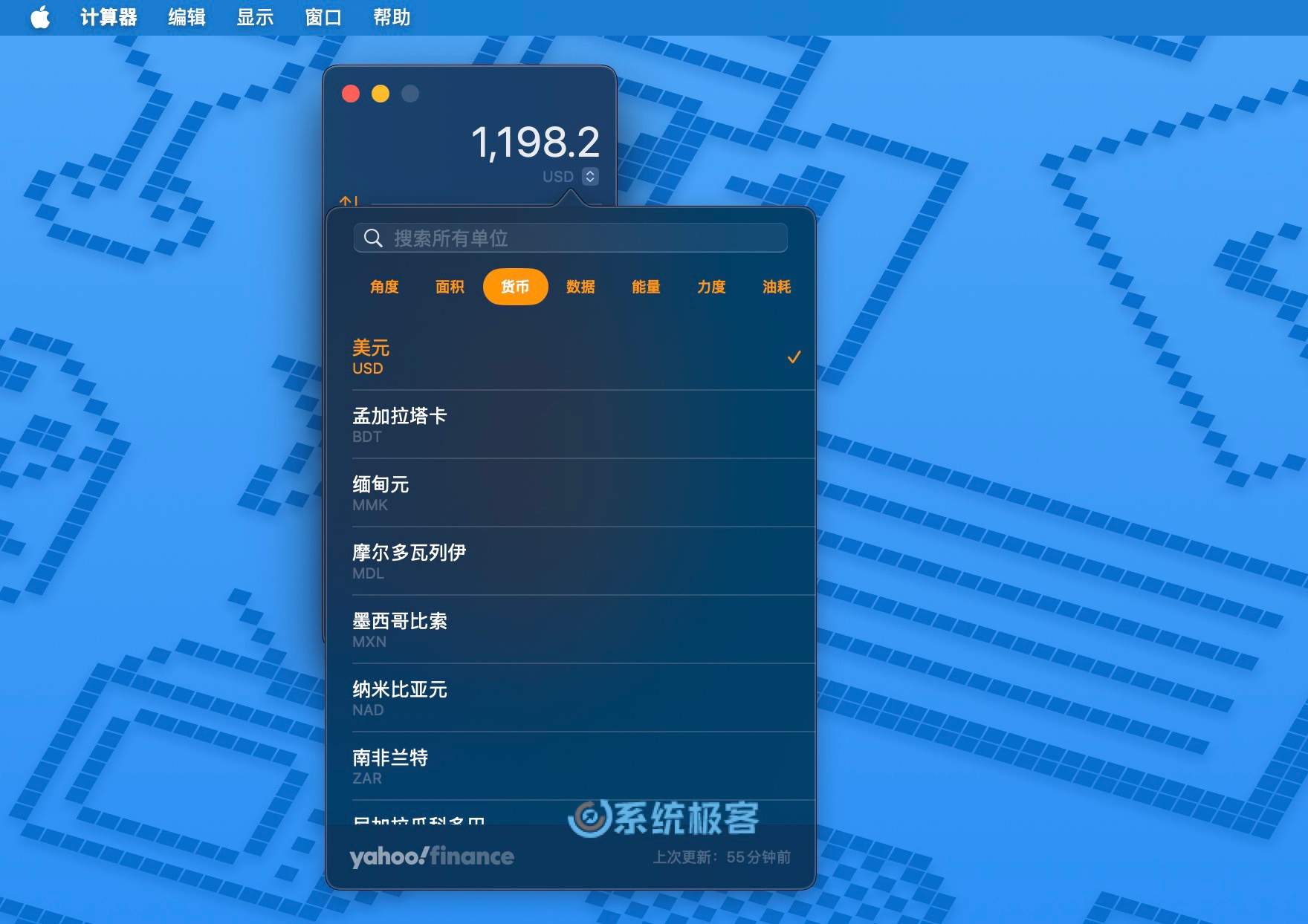 macOS 计算器：转换货币或单位