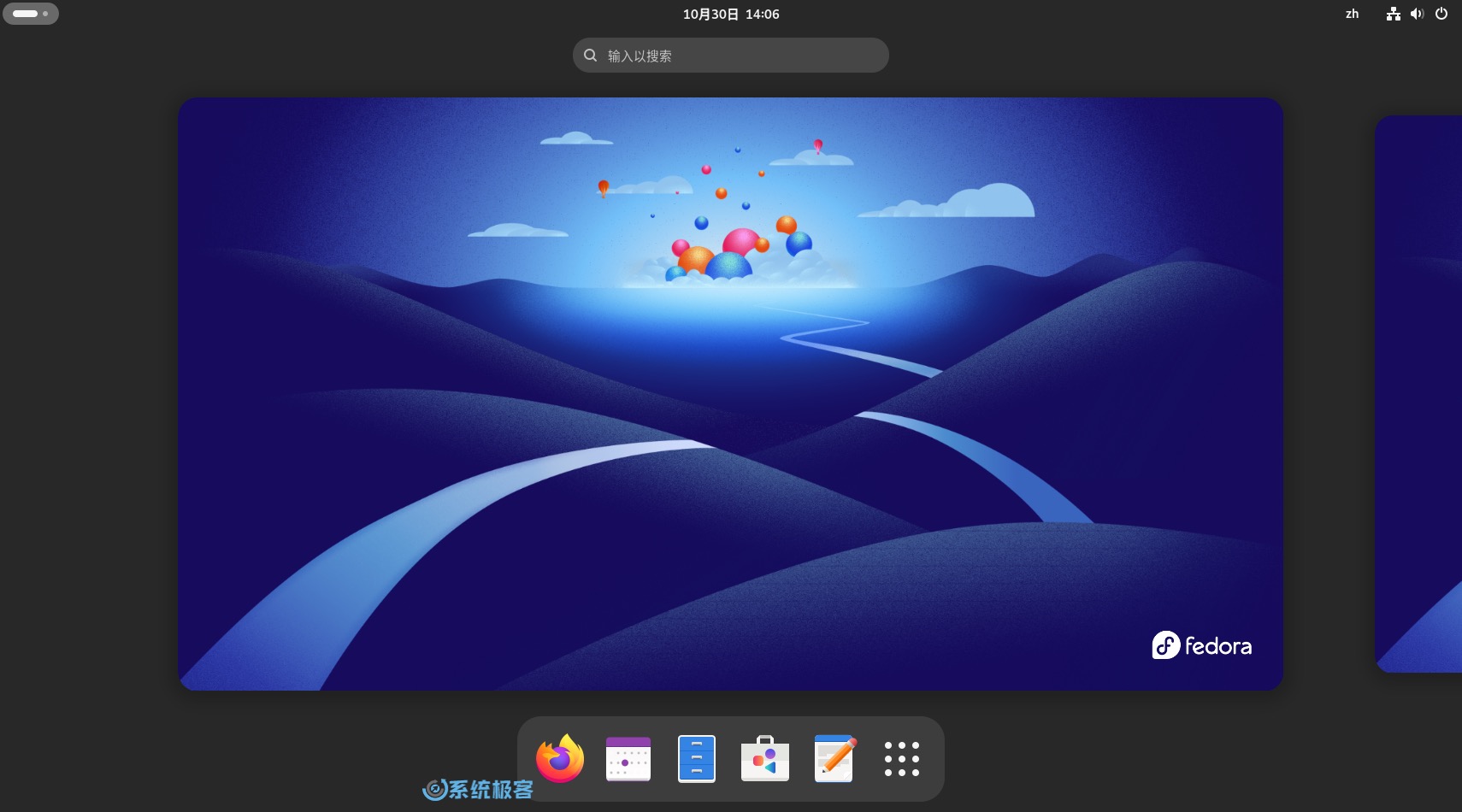 升级完成，登录 Fedora 41 系统