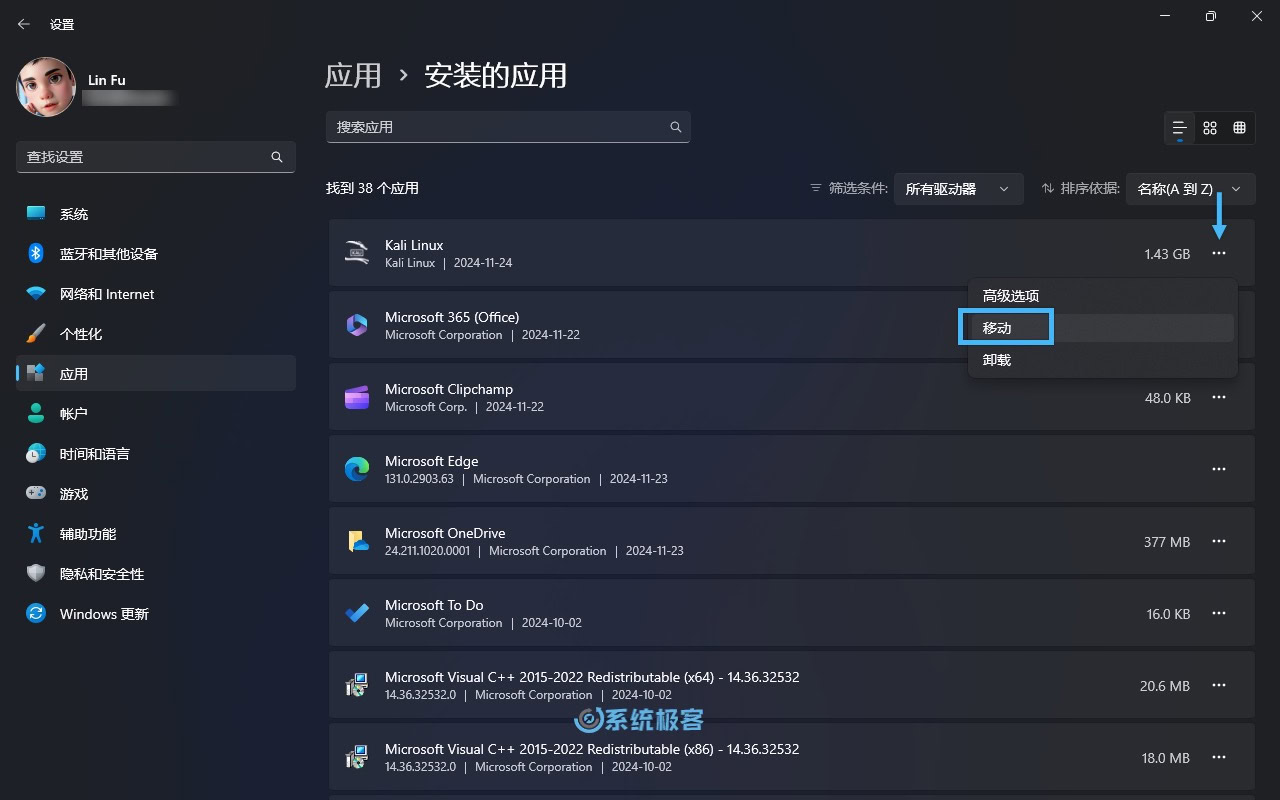 找到 Linux 发行版并选择「移动」