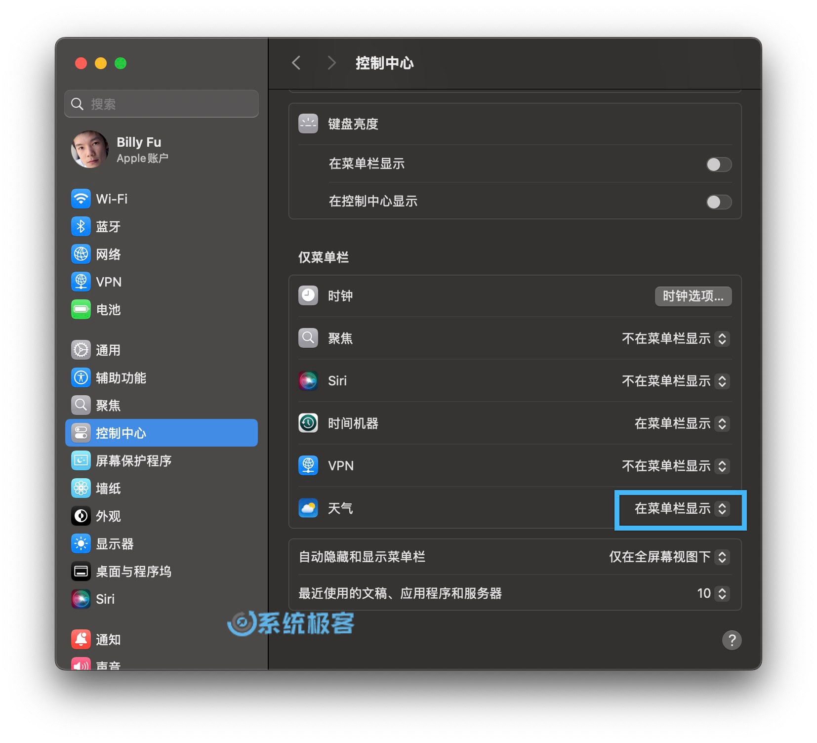 在 macOS 菜单栏中显示天气