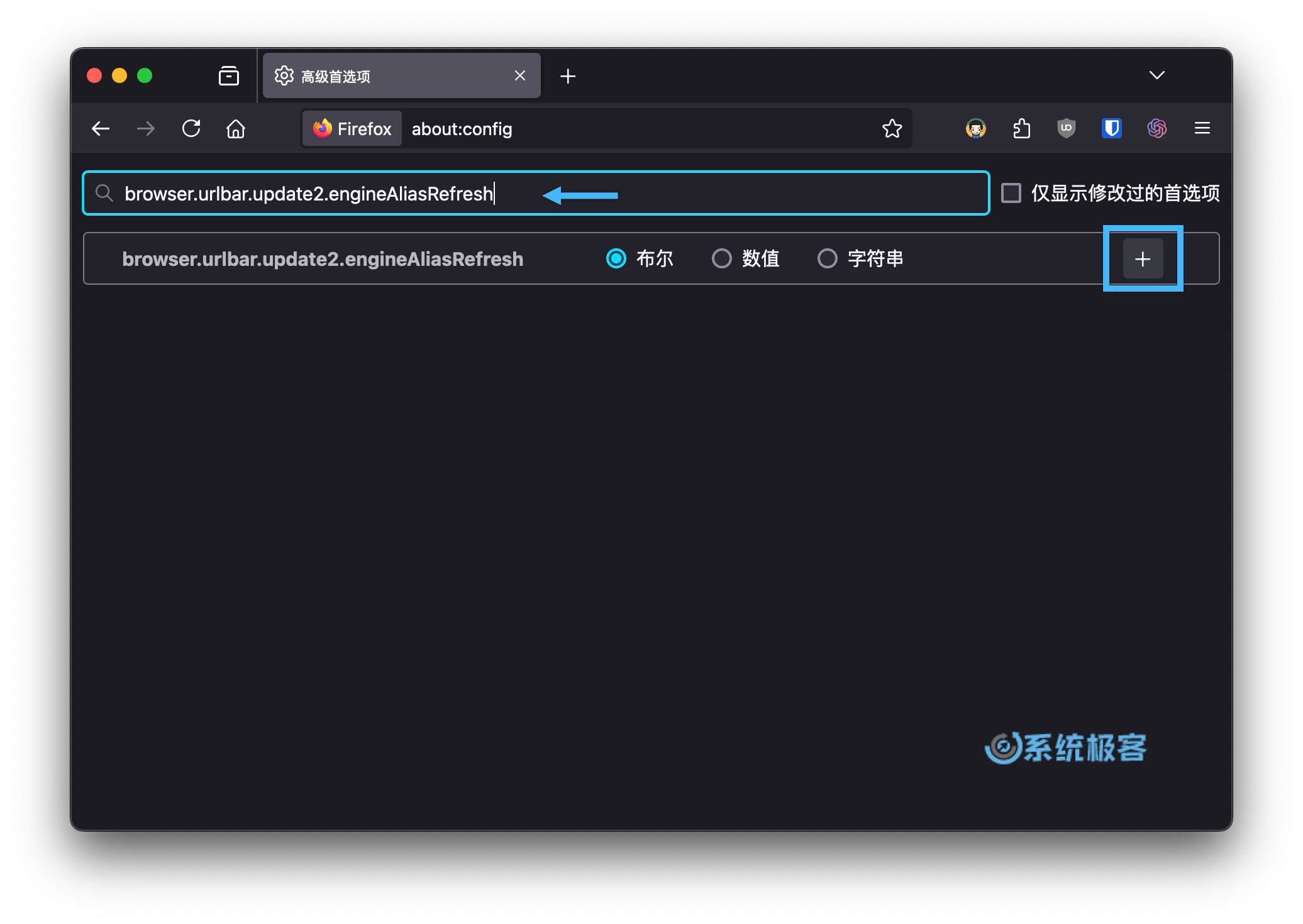 添加 browser.urlbar.update2.engineAliasRefresh 值