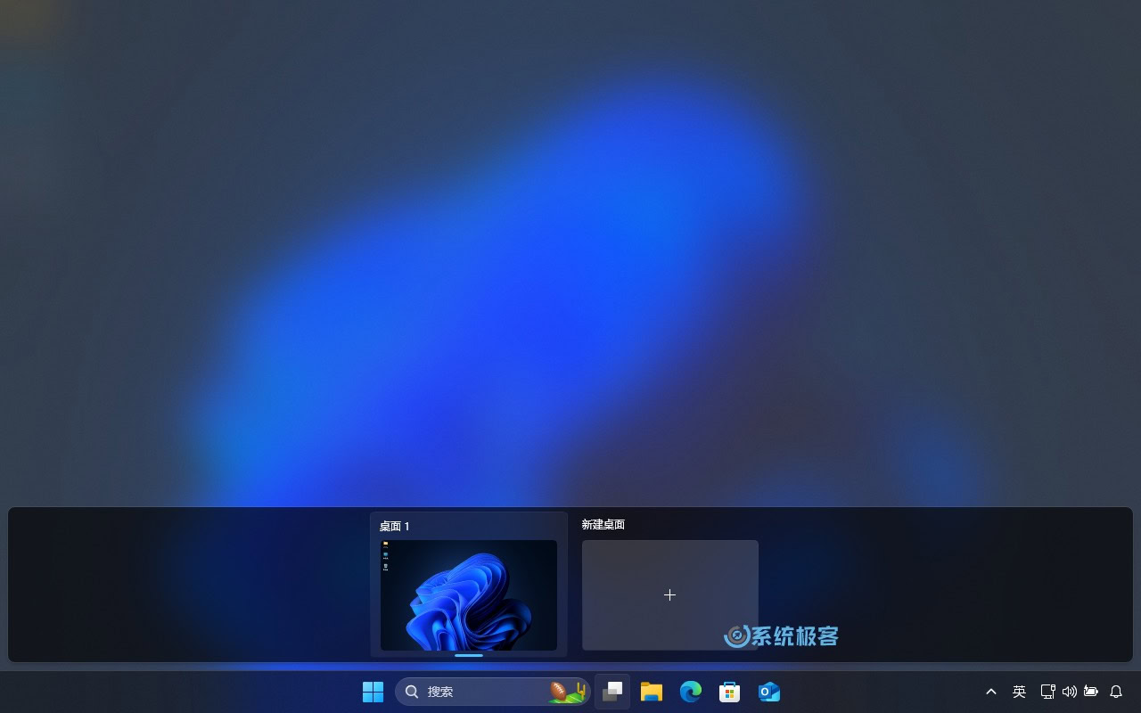 Windows 11 虚拟桌面