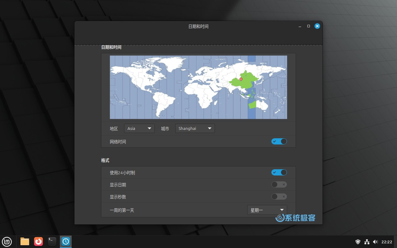 调整 Linux Mint 日期和时间设置