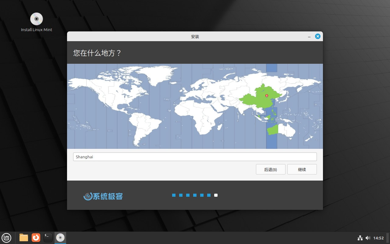 选择「系统时区」
