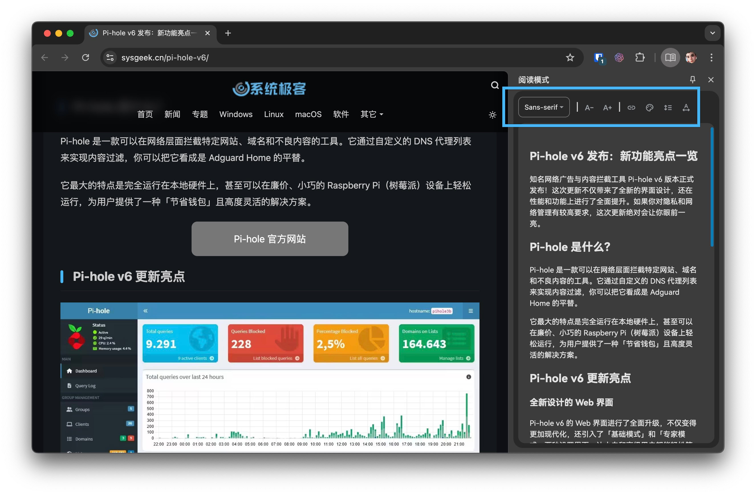 Google Chrome 阅读模式