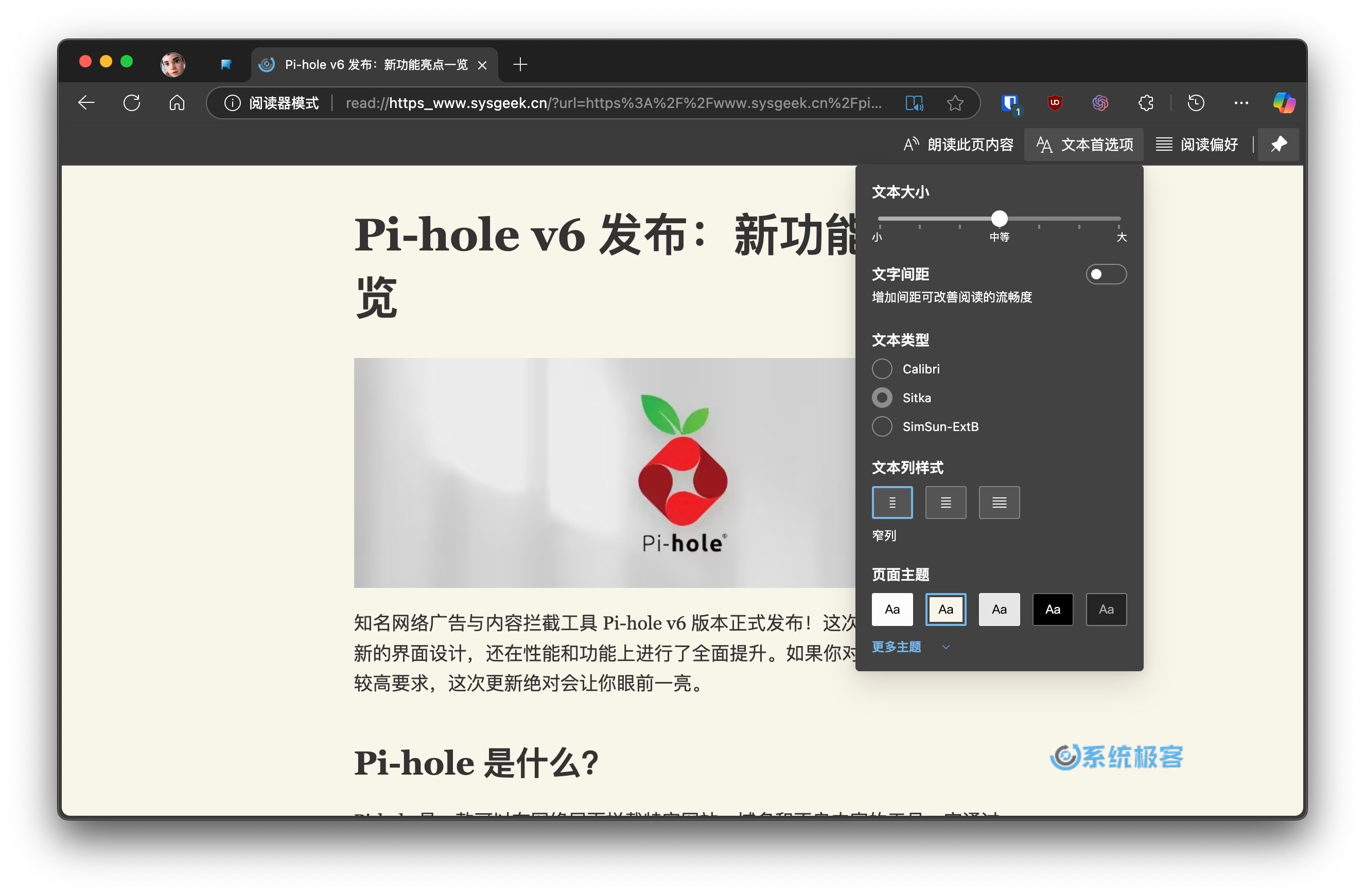Microsoft Edge 沉浸式阅读器