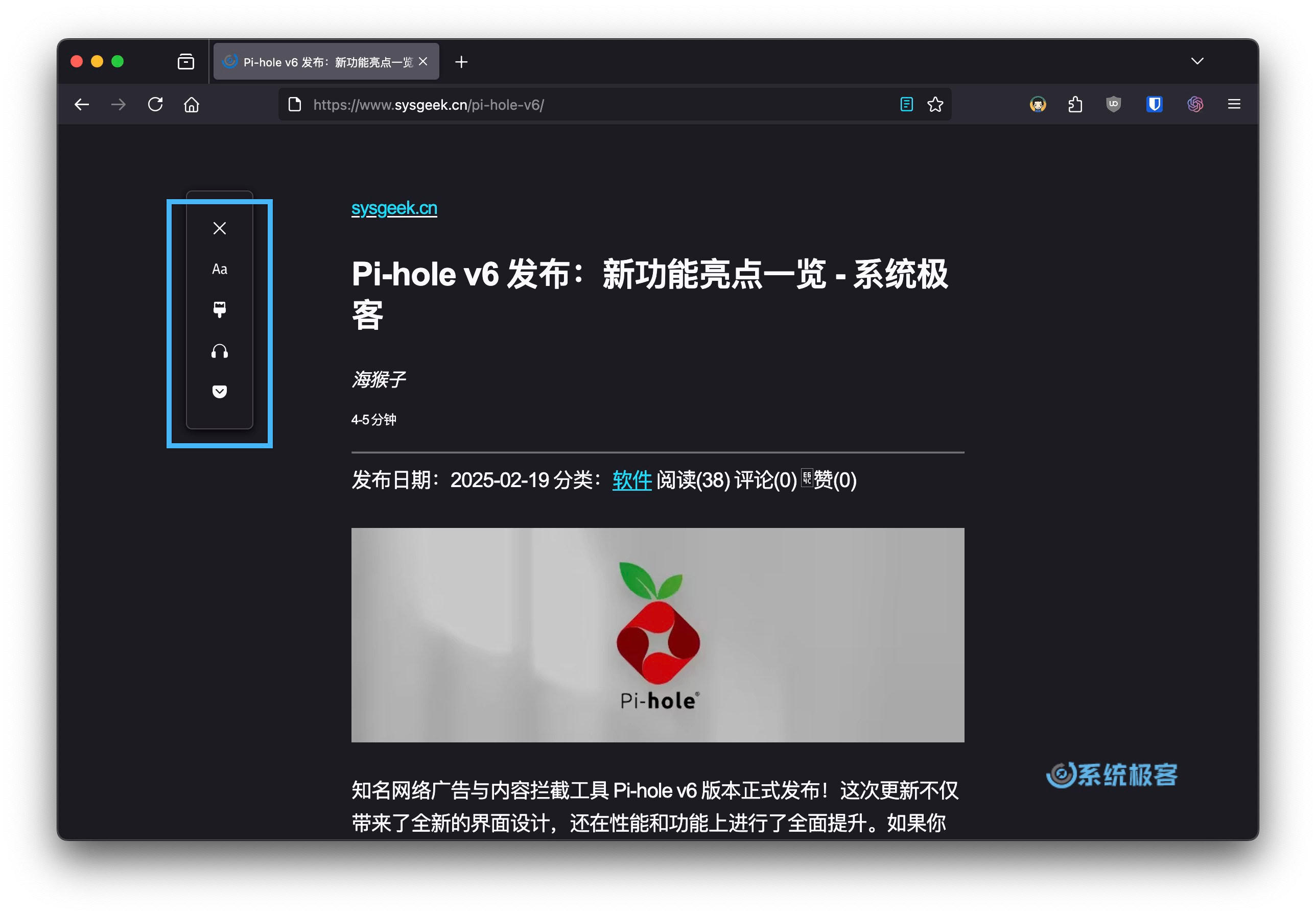 Mozilla Firefox 阅读器视图