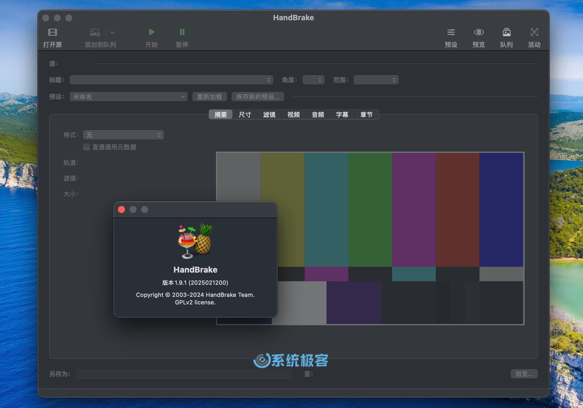 HandBrake 1.9.1
