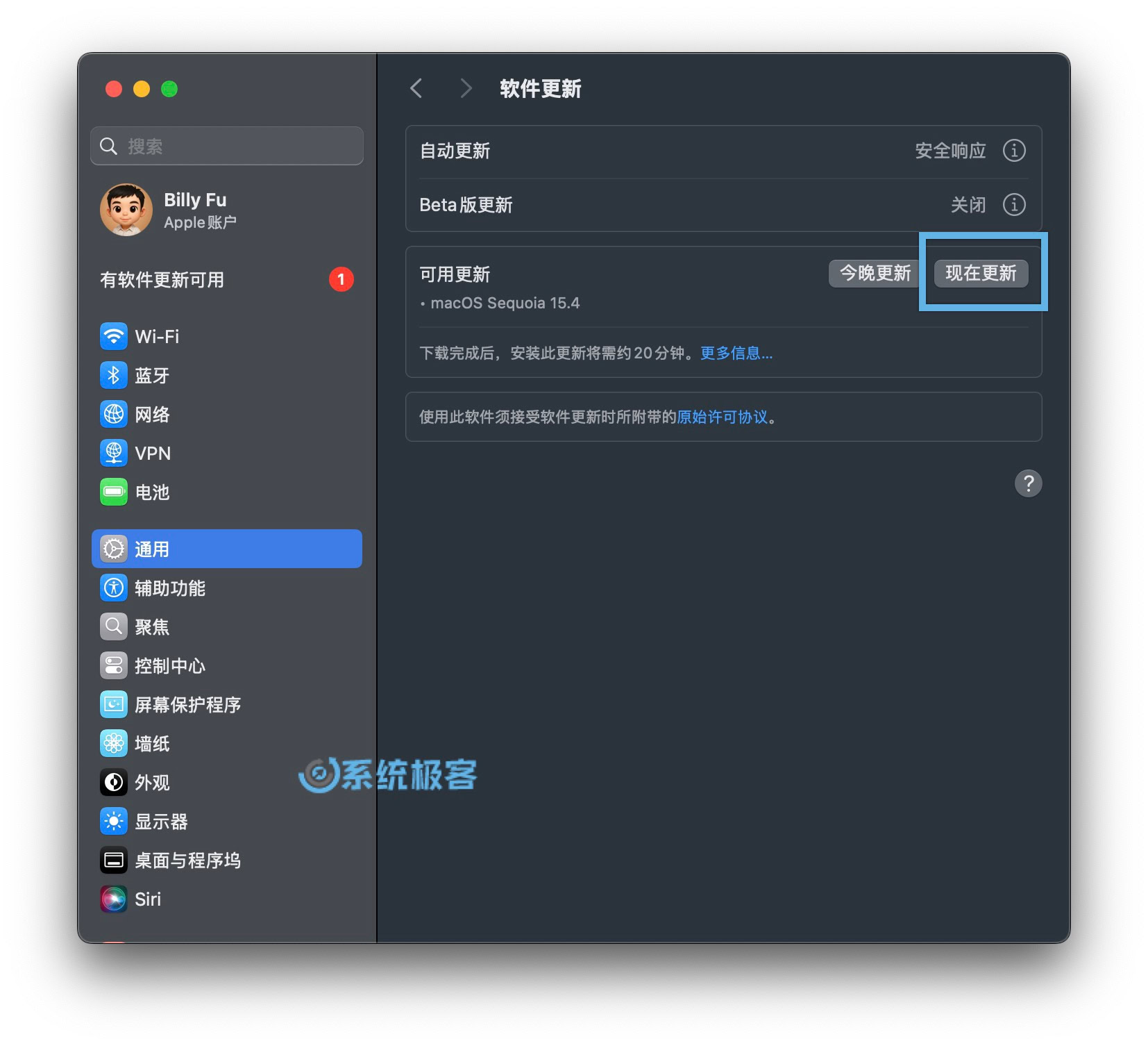 更新 macOS 系统版本