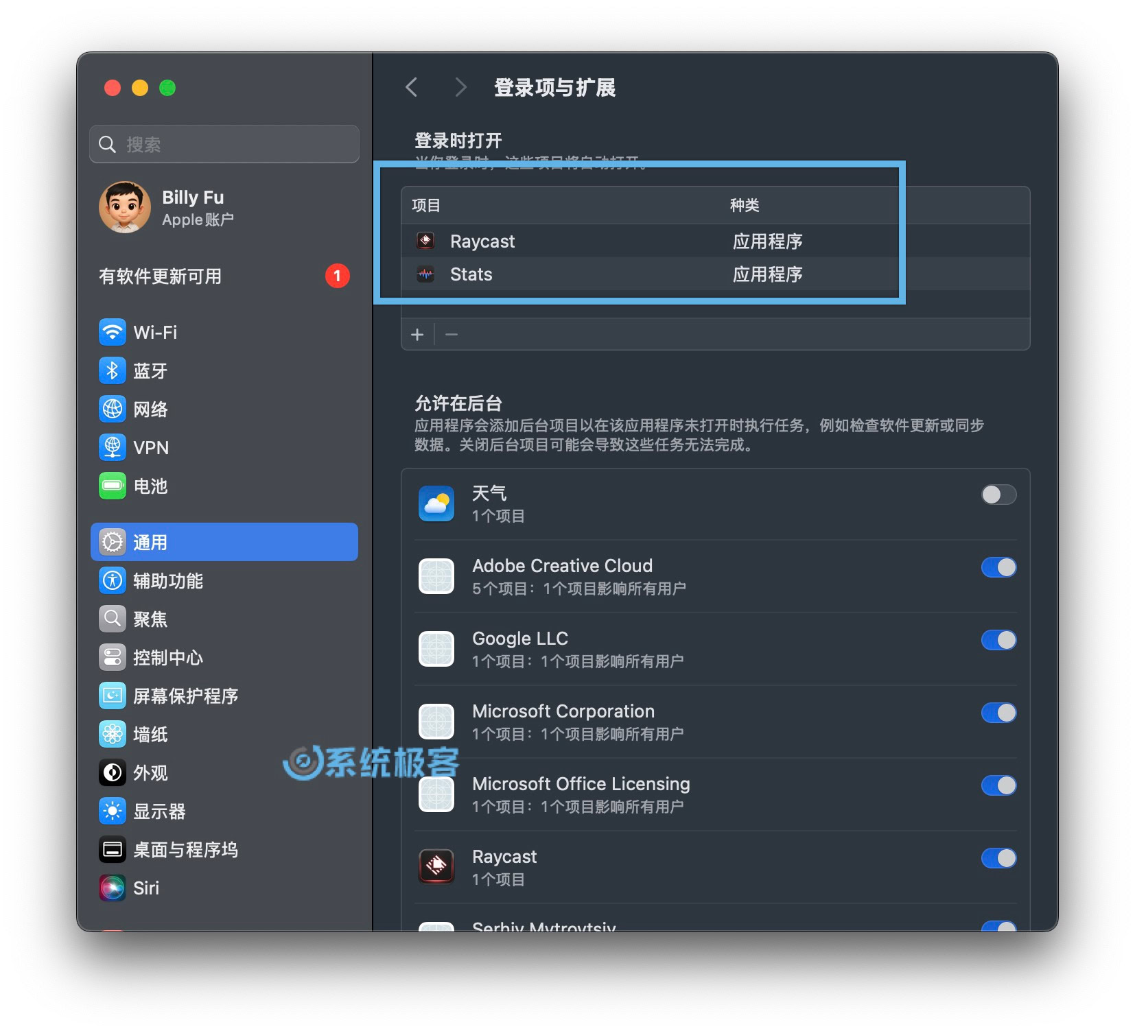 禁止 App 随时 macOS 开机自启动