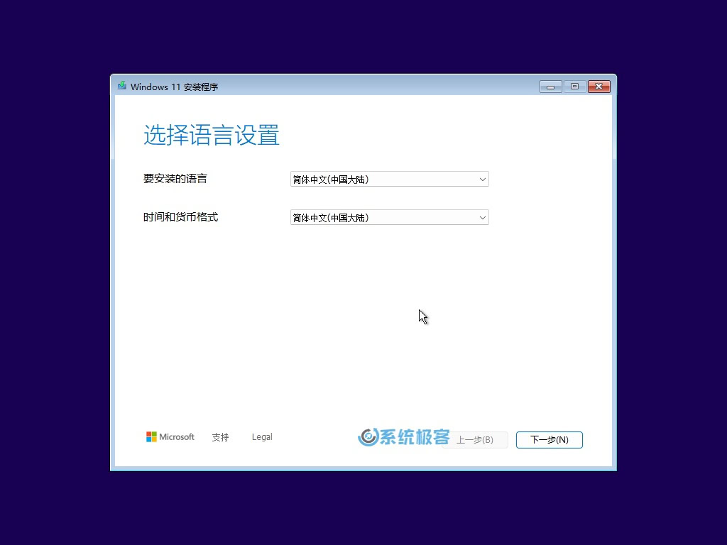 按向导完成 Windows 11 安装