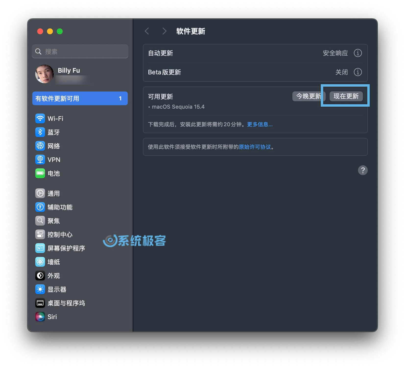 现在更新 macOS Sequoia 15.4