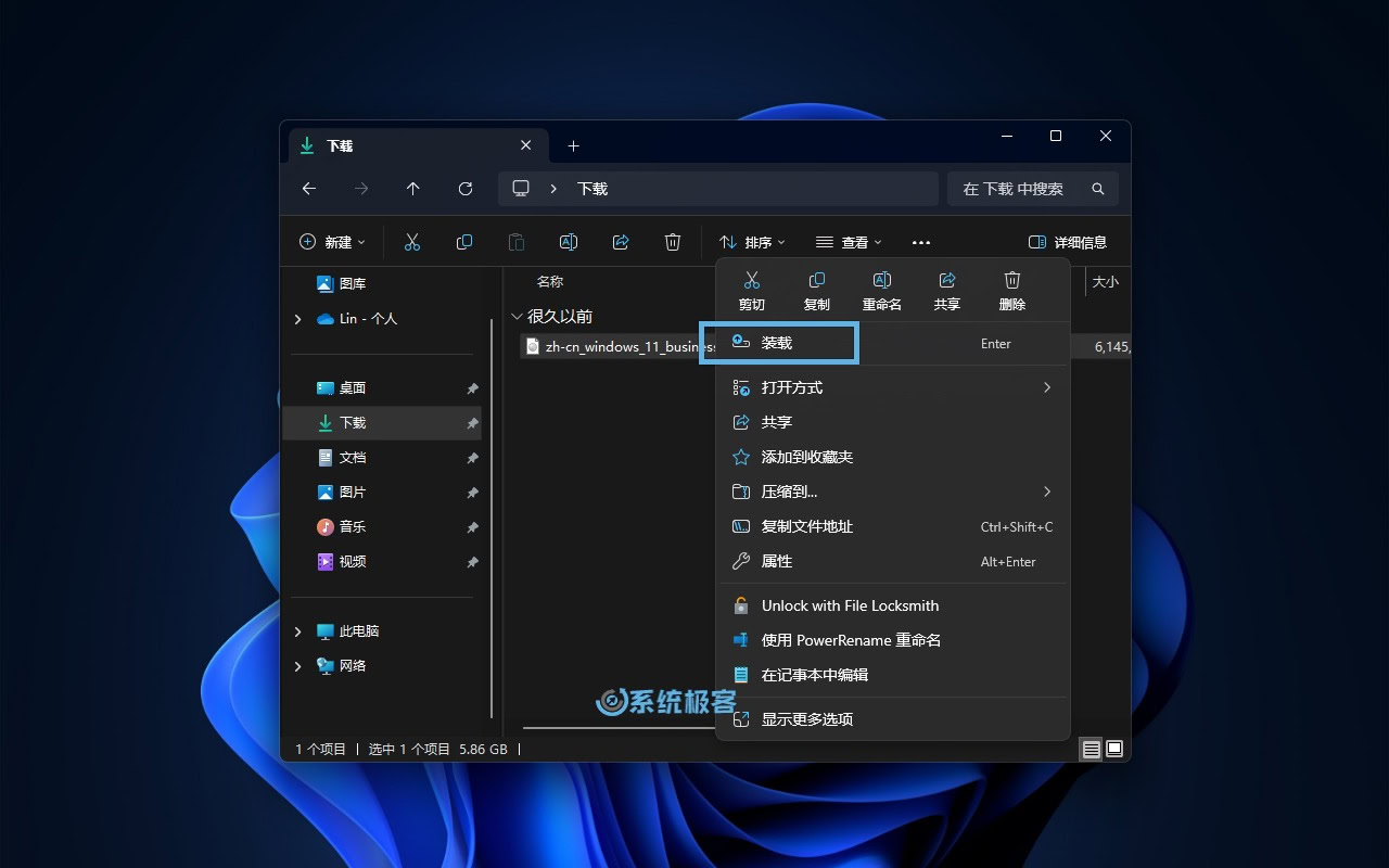 挂载 Windows 11 ISO 安装镜像