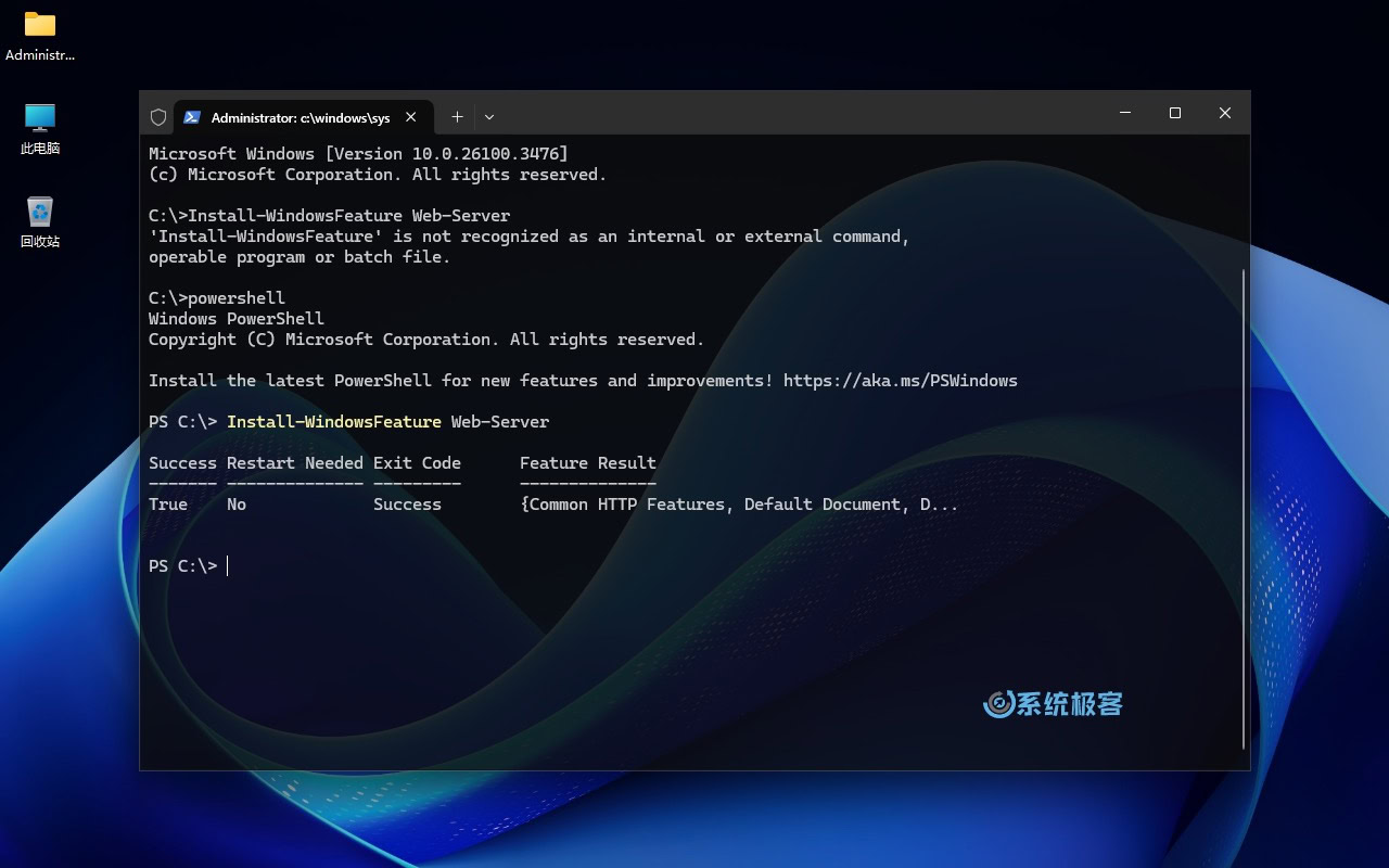 在容器中安装 IIS
