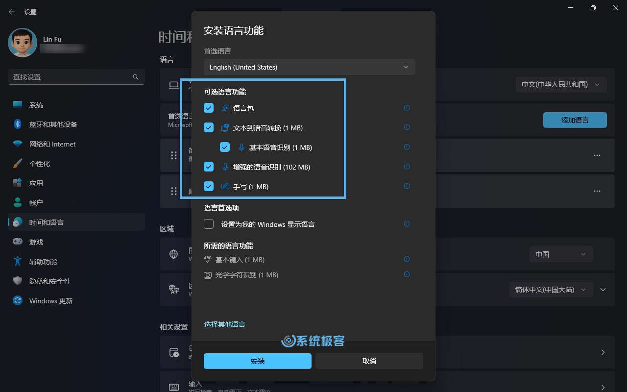 选择要安装的语言功能