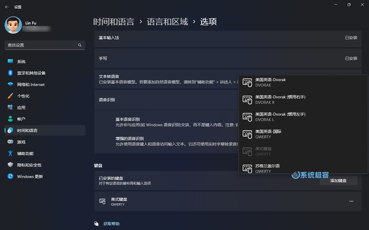 为语言添加「键盘布局」