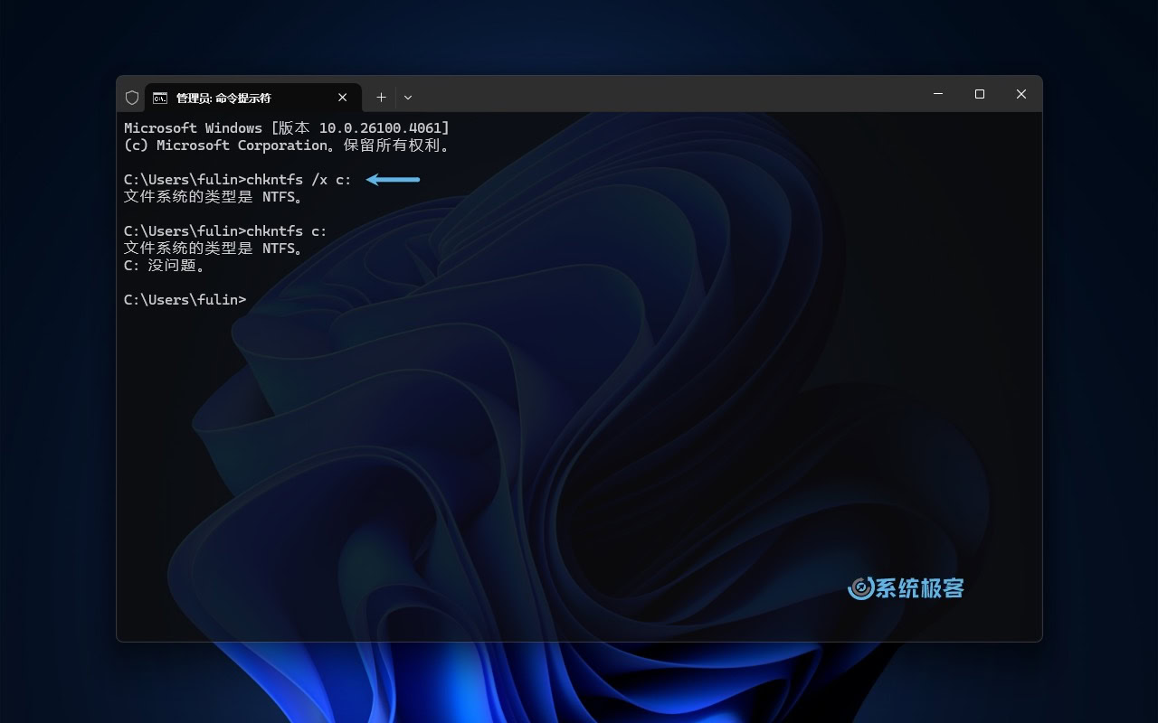 取消 CHKDSK 开机自检