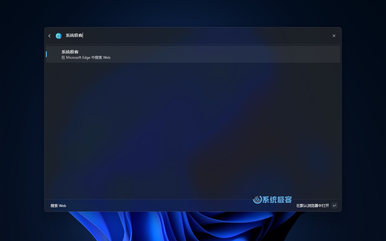 执行 Bing 搜索