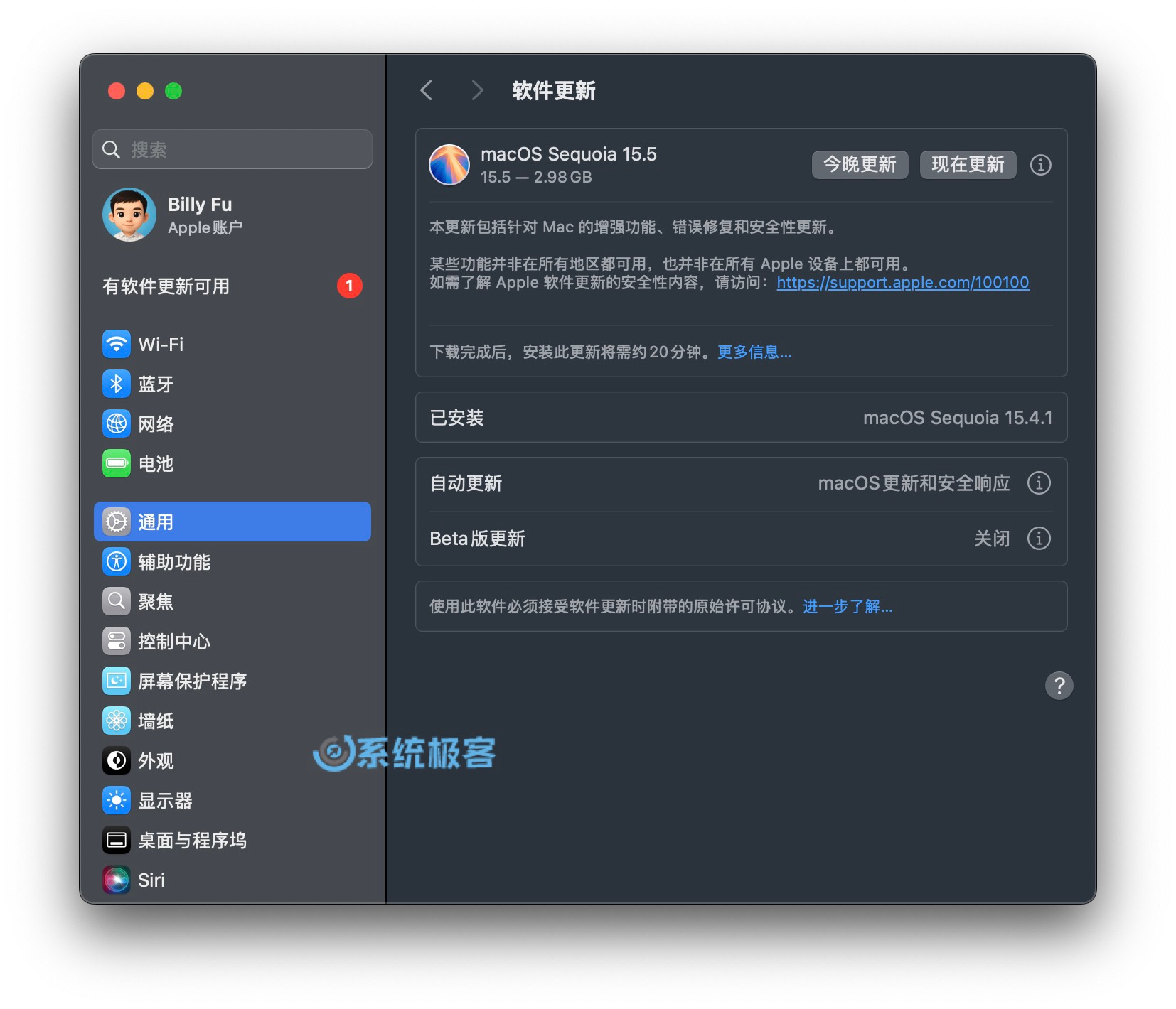 升级 macOS Sequoia 15.5