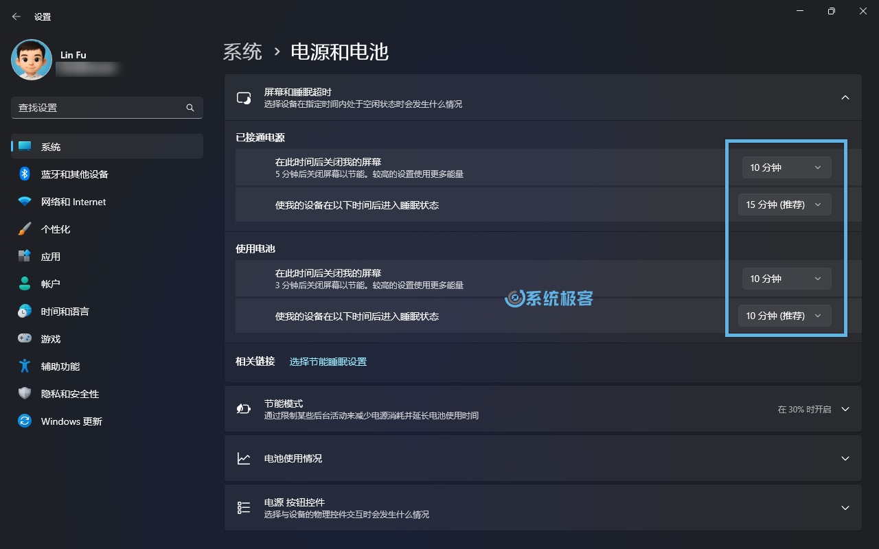 调整屏幕和睡眠超时