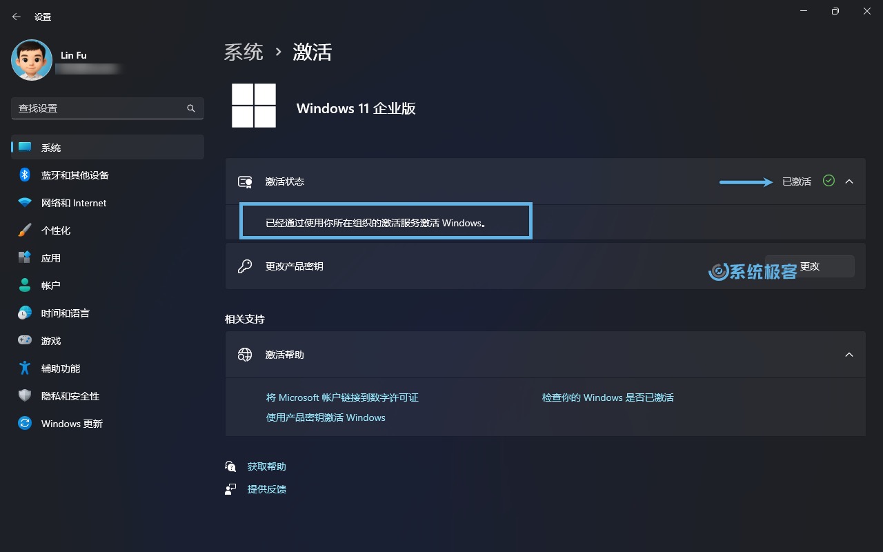 slmgr 脚本:零售版 Windiws 永久激活