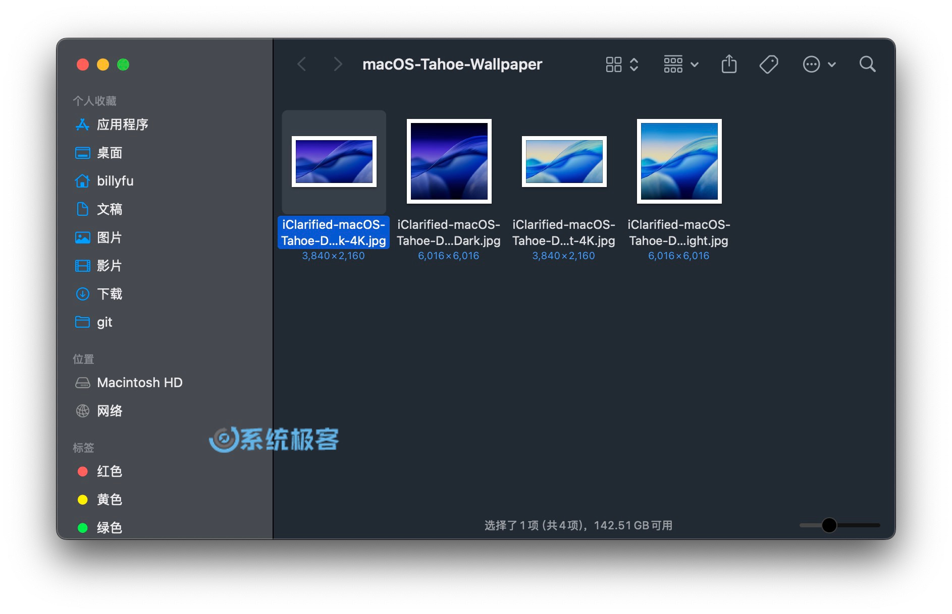 macOS Tahoe 桌面壁纸预览