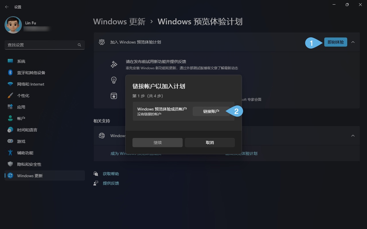 链接你的 Microsoft 帐户