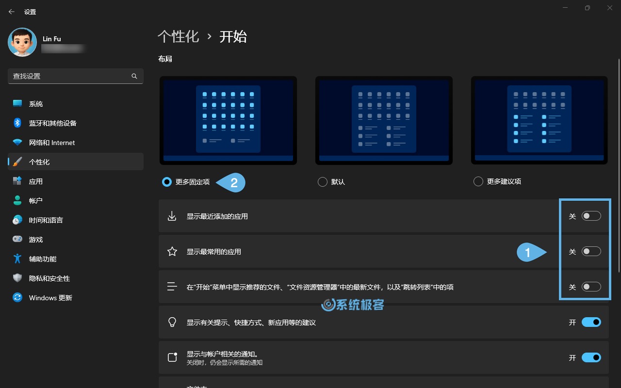 控制「推荐的项目」要显示的内容