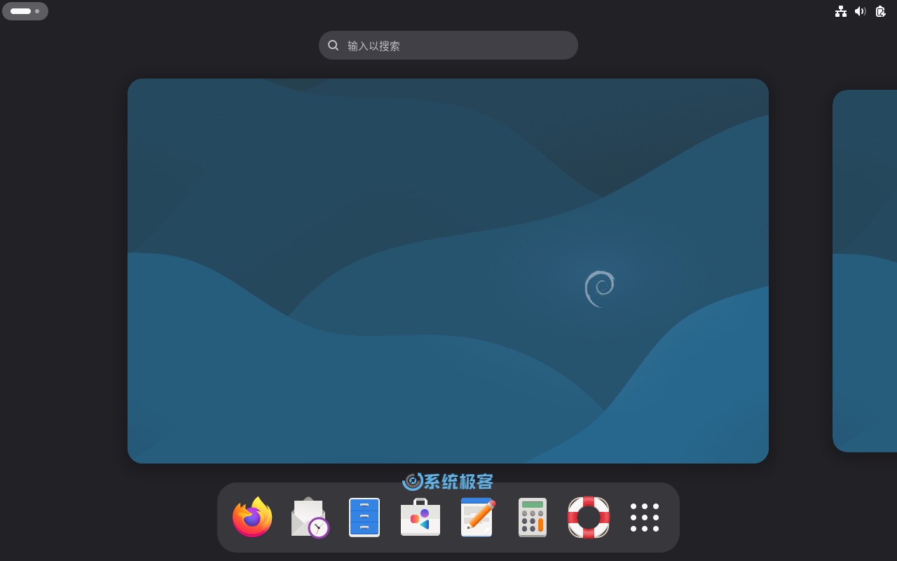 Debin GNOME 桌面环境