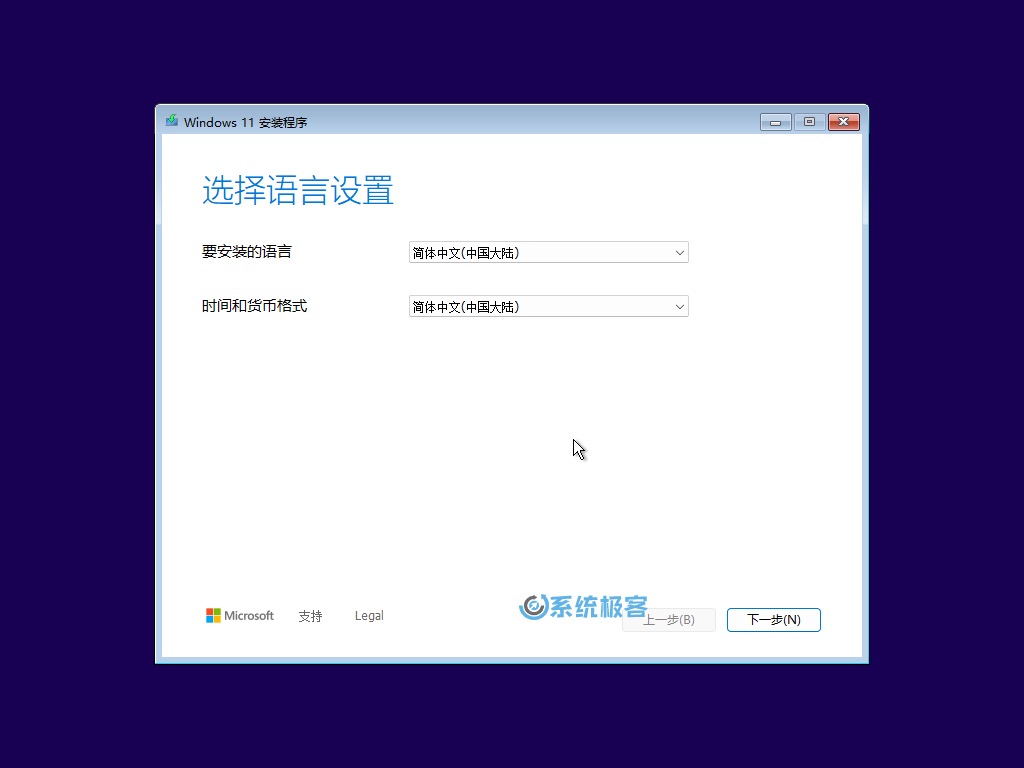 选择语言设置
