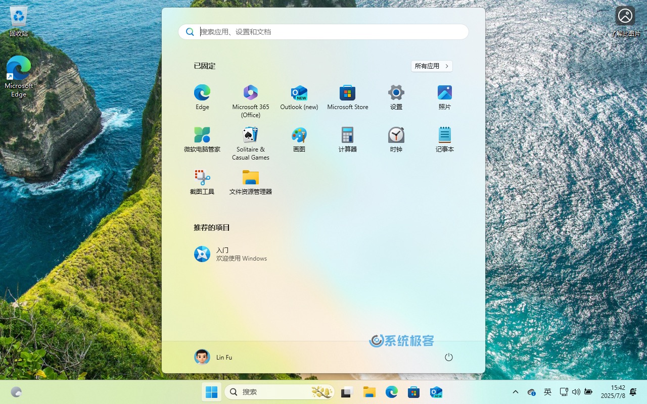 Windows 11 25H2 桌面