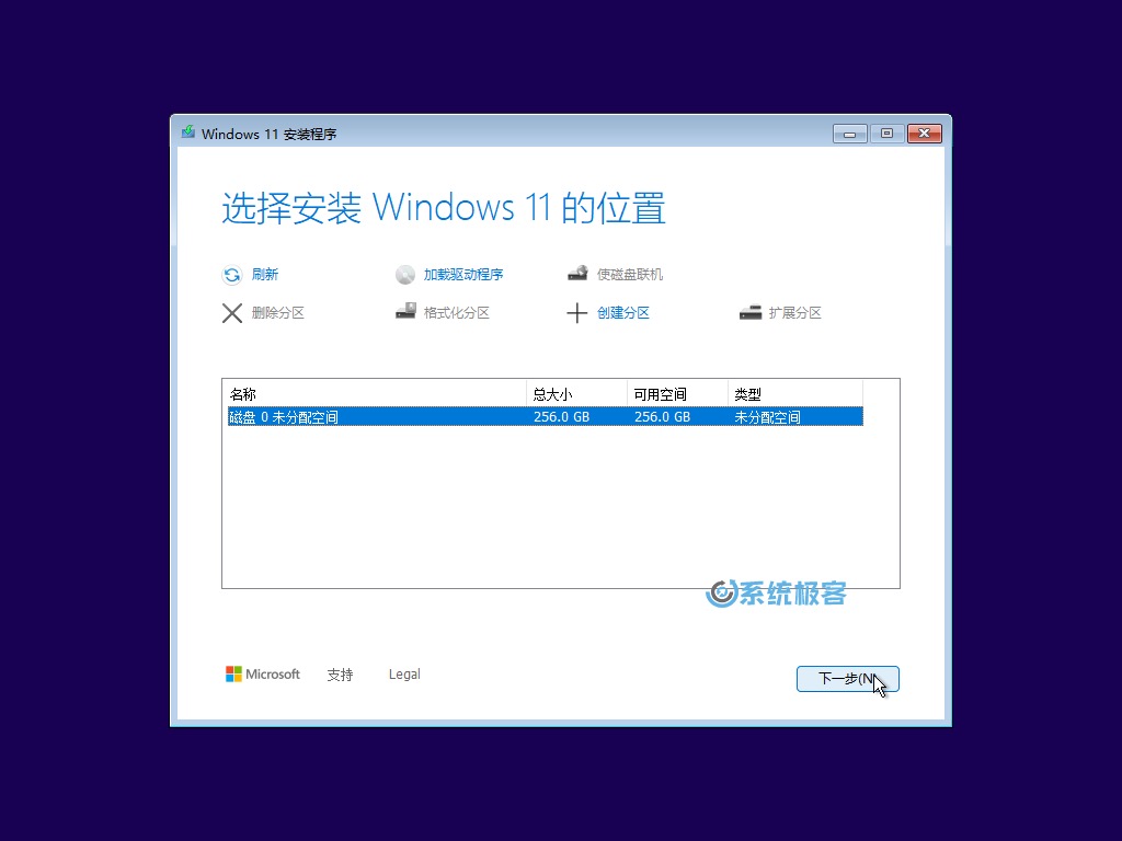 选择 Windows 11 安装磁盘
